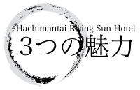 3tuno魅力(ライジングサンホテル).001