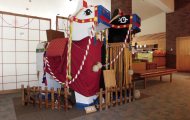 八幡平ライジングサンホテル施設情報